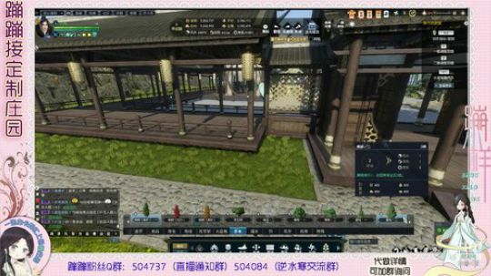 蹦小样：祝我生日快乐送套甜蜜主院^^~ 2019-02-14 00点场