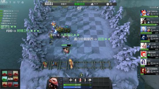 自走棋水友赛！ 2019-02-21 02点场