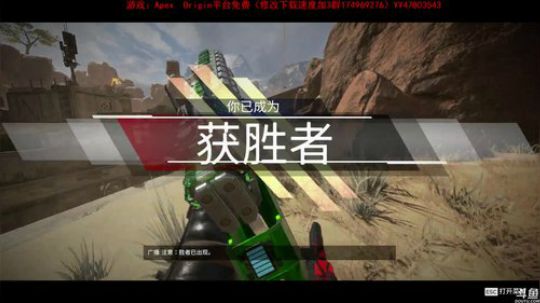 小琛:APEX无限第一，别问就是干 2019-02-21 16点场