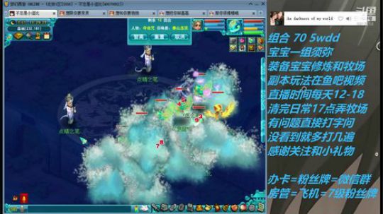 不忘 2008 70wdd~牧场达人 2019-02-21 10点场