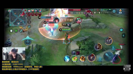 KPL解说白乐 2019-02-18 19点场