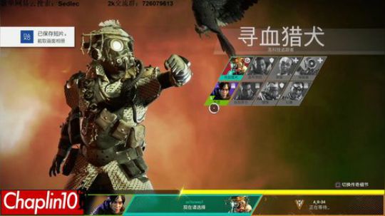 Chaplin101的直播间 2019-02-20 23点场