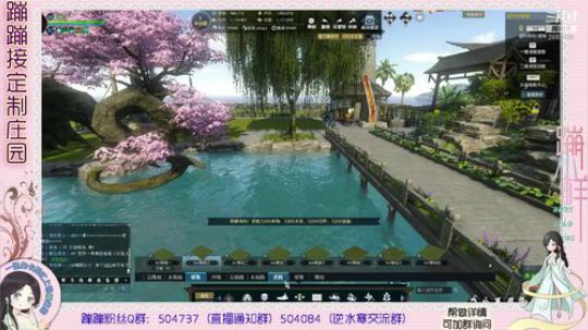 蹦小样：宫凌老板产业园^^~ 2019-02-21 00点场