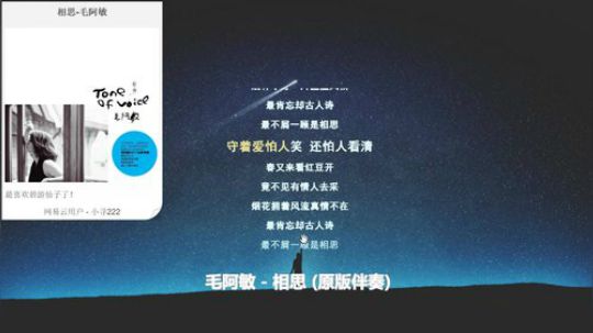 痒痒虫：2005年我们听过的那些歌 2019-02-16 23点场