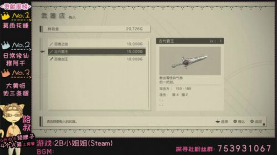 【路叔】2B小姐姐+异星开局 2019-02-20 21点场