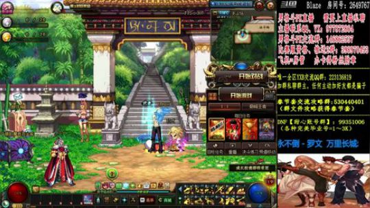 男格斗PK上分 2019-02-20 22点场