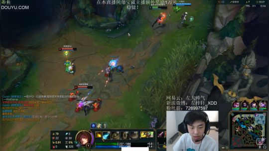 我在斗鱼看Xleft小叮当直播绝地求生