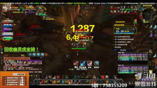 穿名堂：狂暴战大秘境！ 2019-02-20 23点场