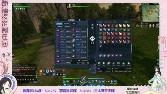 蹦小样：宫凌老板产业园^^~ 2019-02-21 02点场