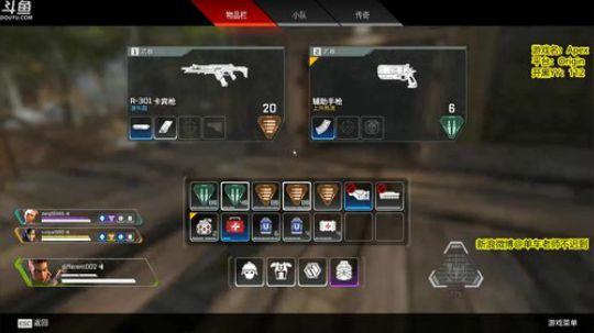 玩APEX骚操作秀起来 2019-02-21 00点场