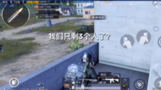 #刺激战场# #绝地求生刺激战场# #绝地求生:刺激战场#
