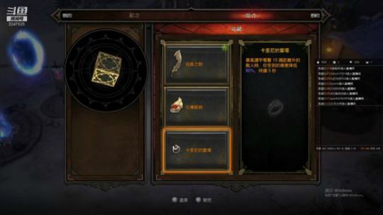 暗黑为主，其他娱乐~ 2019-02-20 19点场