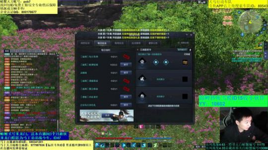 龙马精神丶老狼哥发布了一个斗鱼视频2019-02-22