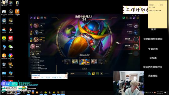 格莱美发布了一个斗鱼视频2019-02-22