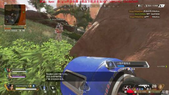 小琛:APEX无限第一，别问就是干 2019-02-22 16点场