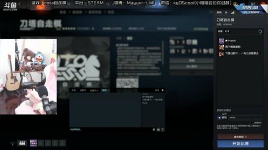 【小闲】自走棋 2019-02-21 15点场