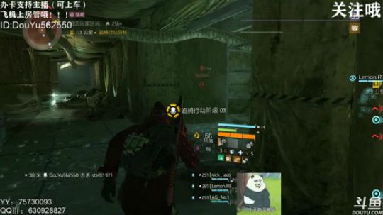 二胖★全境封锁2不能玩，来玩全境封锁1吧 2019-02-21 13点场