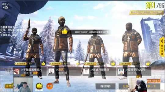 双战神归位！ 2019-02-21 07点场