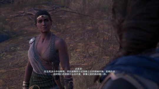 刺客信条：奥德赛 756959 2019-02-20 21点场