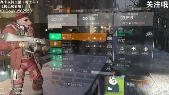 二胖★全境封锁2不能玩，来玩全境封锁1吧 2019-02-21 15点场