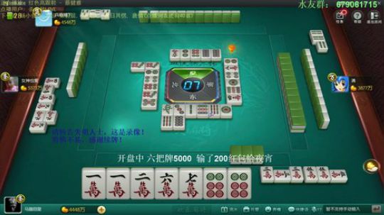 我在斗鱼看靓旭直播欢乐麻将