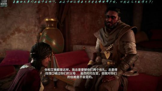 【最高难度直播间】刺客信条，起源！ 2019-02-21 18点场