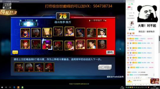 元宵节快乐，小老弟！ 2019-02-21 19点场
