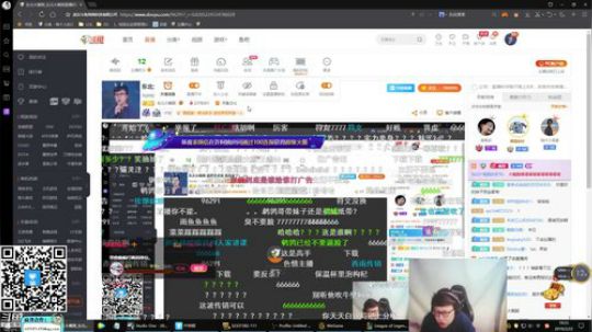 我在斗鱼看东北大鹌鹑直播英雄联盟