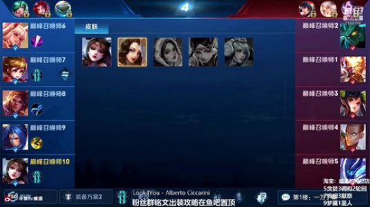 第一貂蝉：扣6的全部禁言 2019-02-22 19点场