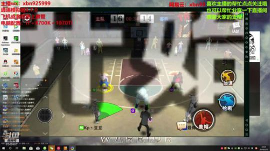 您的小球童已上线 2019-02-22 22点场