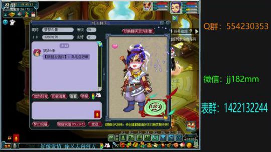 一岁十二夜月圆 华灯雪宵敬丰年 2019-02-22 19点场