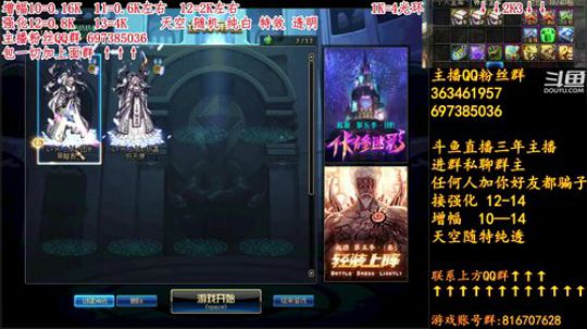 彩粉：12套年套!  强化!  增幅! 2019-02-22 02点场