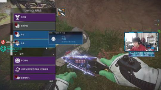 小新：Apex 叫我路人王 2019-02-22 11点场