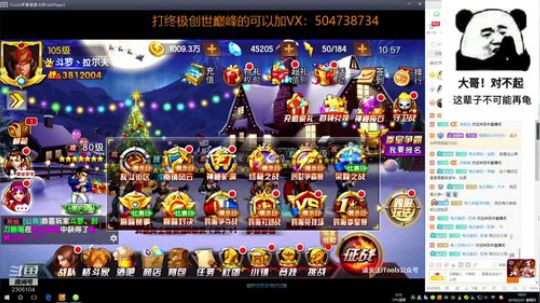 元宵节快乐，小老弟！ 2019-02-21 10点场