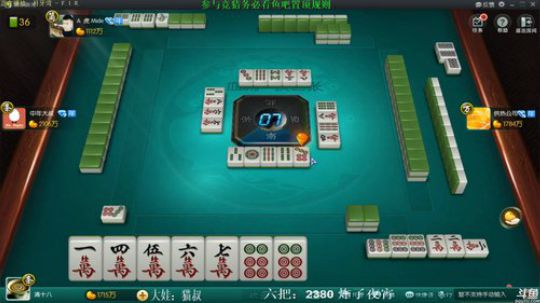 我在斗鱼看靓旭直播欢乐麻将