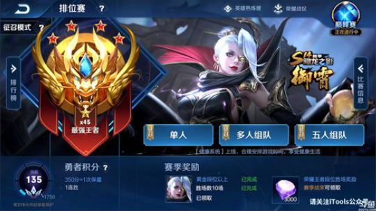 为白立场发布了一个斗鱼视频2019-02-22