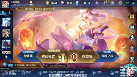 第一貂蝉：扣6的全部禁言 2019-02-21 23点场