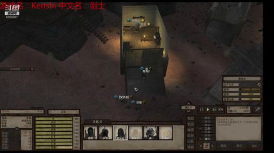 kenshi 一人一狗 环世界 2019-02-22 00点场