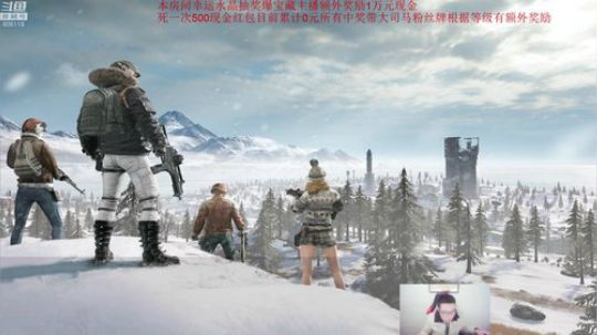 这就是我喜欢的昵称哦发布了一个斗鱼视频2019-02-22