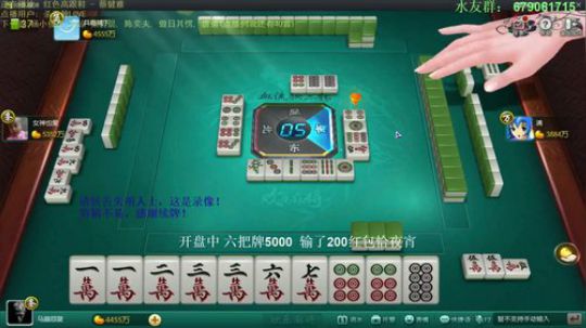 我在斗鱼看靓旭直播欢乐麻将