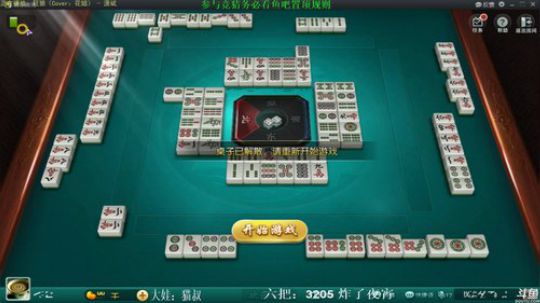 龙马精神丶老狼哥发布了一个斗鱼视频2019-02-22