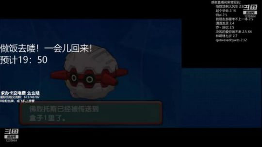 萌新虫族，有毒别看。 2019-02-20 18点场