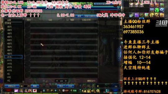 今晚5.30-7.30 10W红包冲冲冲 2019-02-22 16点场