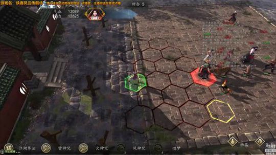 【侠客前传】烽火连城之动物园 2019-02-21 23点场