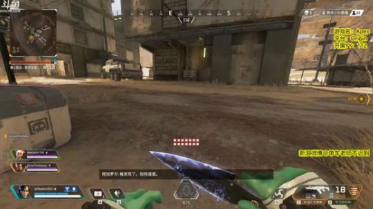 玩APEX骚操作秀起来 2019-02-22 00点场