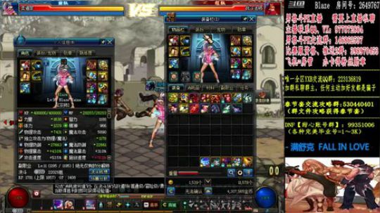 男格斗PK上分 2019-02-21 23点场