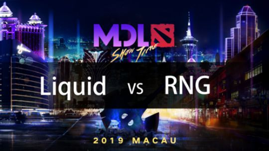 MDL澳门淘汰赛Liquid-RNG-1