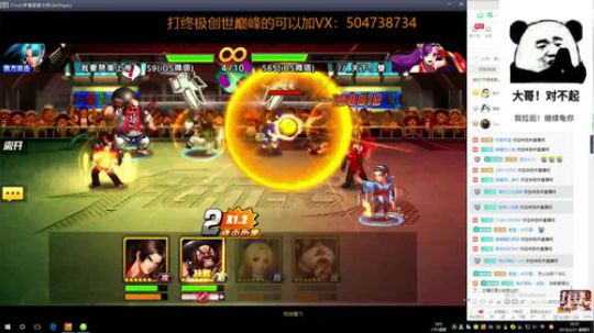 元宵节快乐，小老弟！ 2019-02-21 16点场