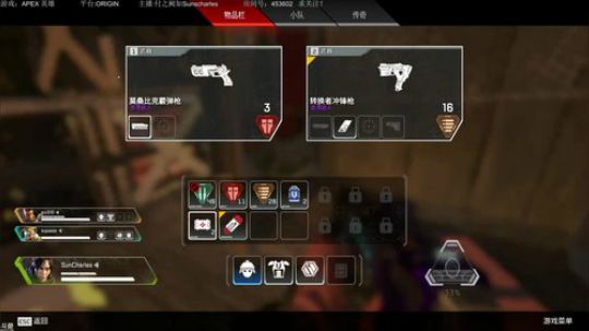 今天来PC段 APEX 2019-02-22 00点场