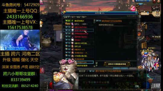 升级/深渊/打团 2019-02-21 23点场